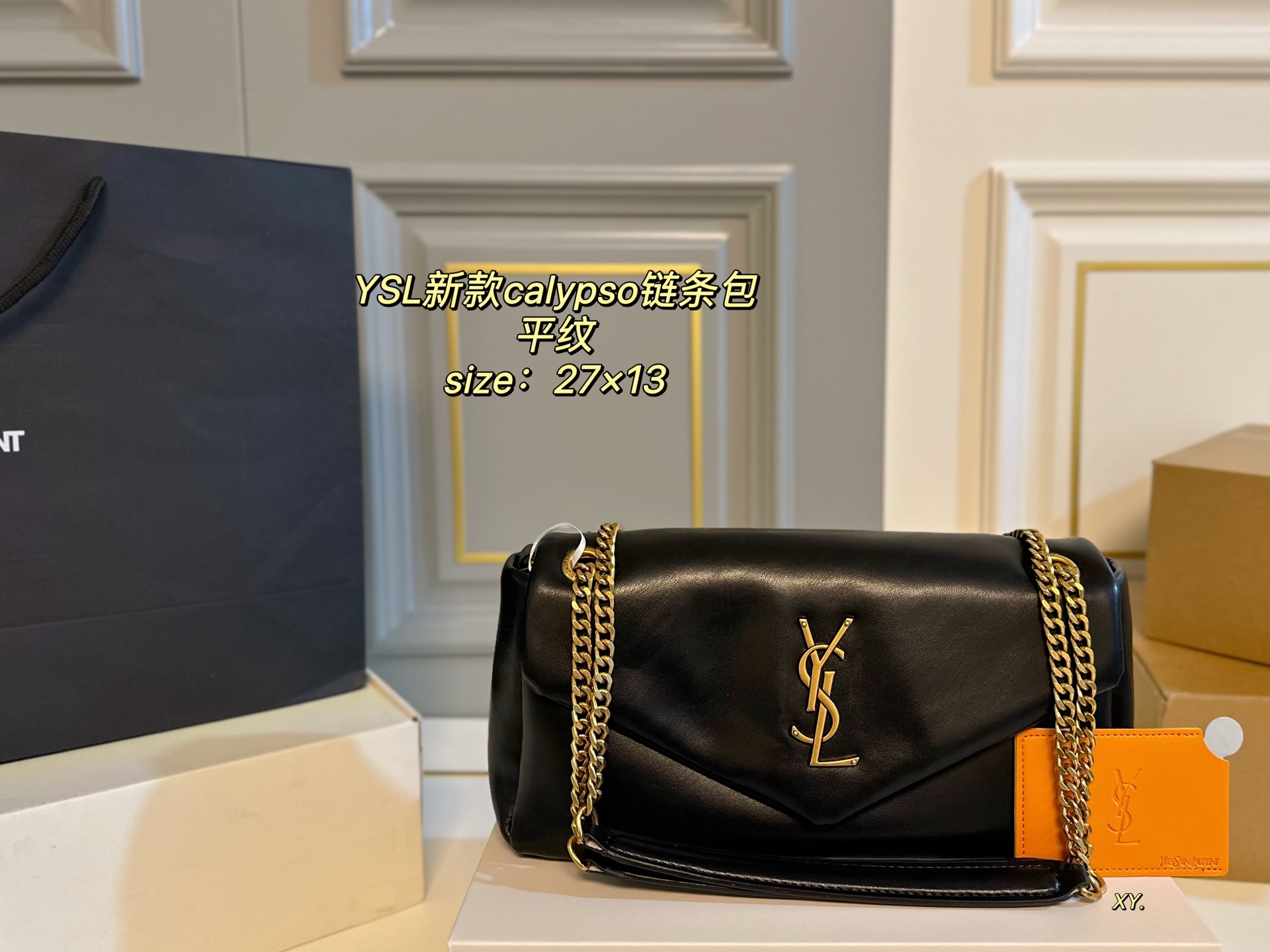 YSL bag 74